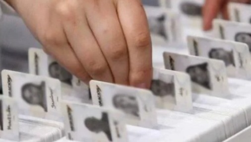 Investigan al director de Migración Colombia